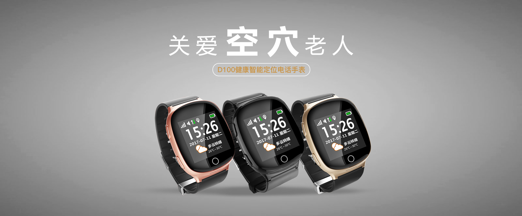 D100官网详情_01.jpg