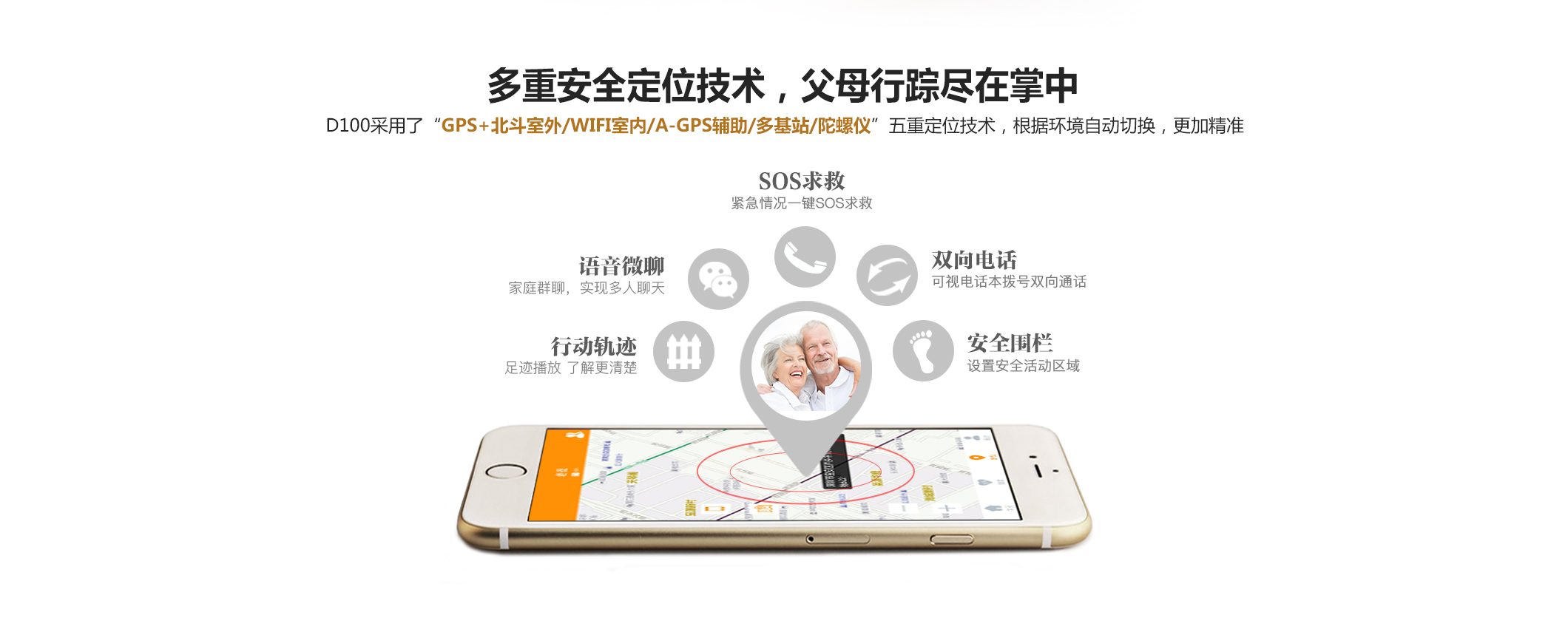 D100官网详情_08.jpg
