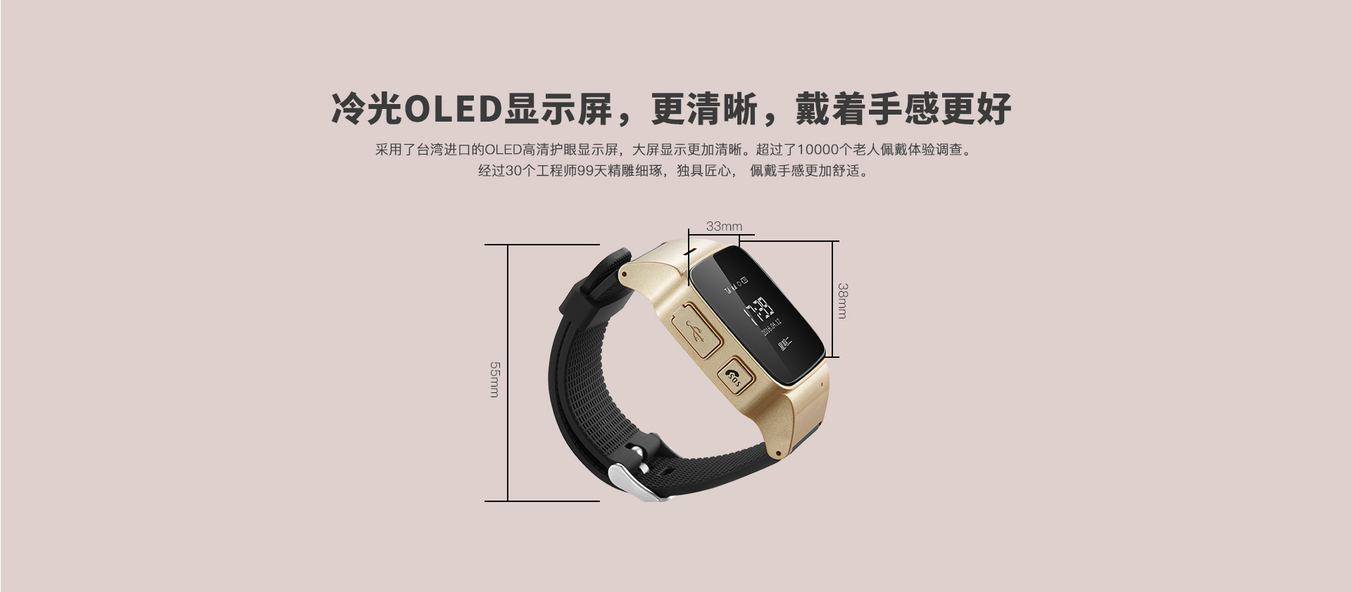 迪思特99详情页官网_02.jpg