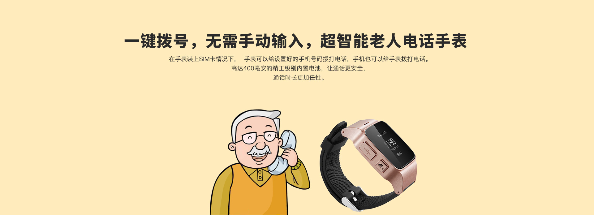 迪思特99详情页官网_04.jpg