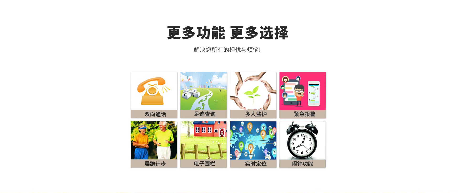 迪思特99详情页官网_07.jpg