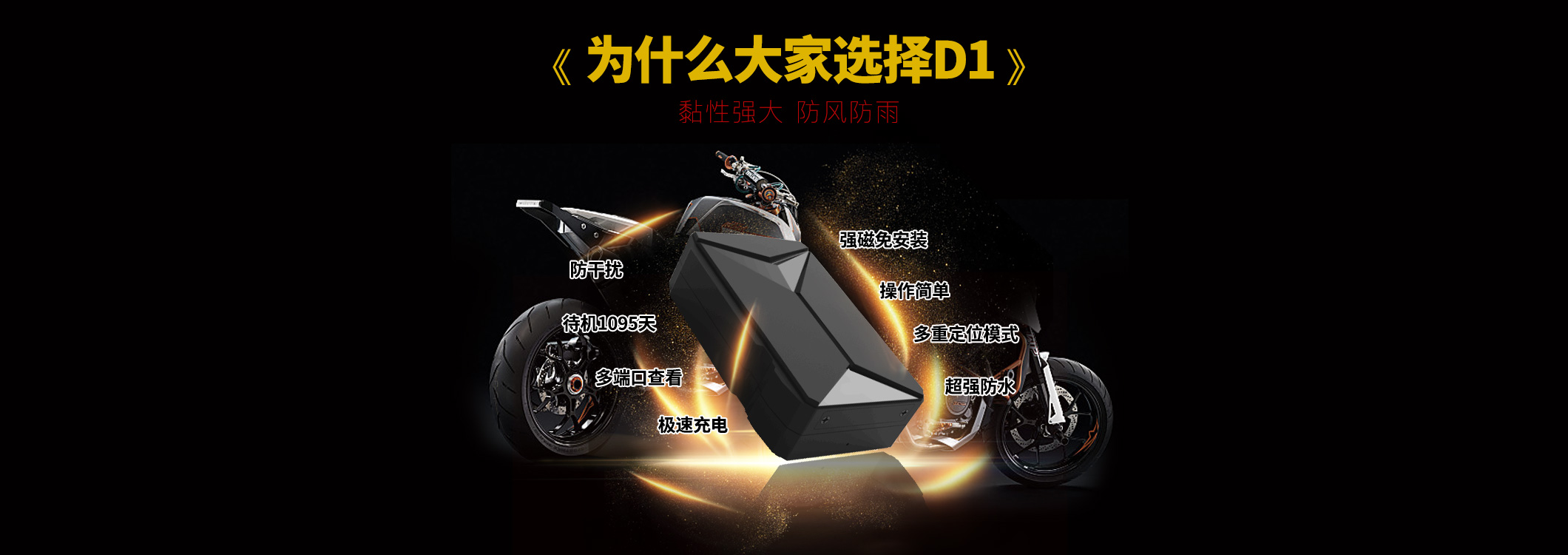 车载定位器D1_04.jpg
