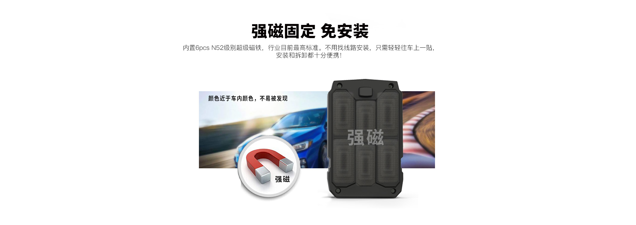 车载定位器D1_05.jpg