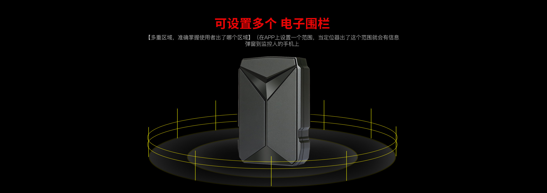 车载定位器D1_09.jpg