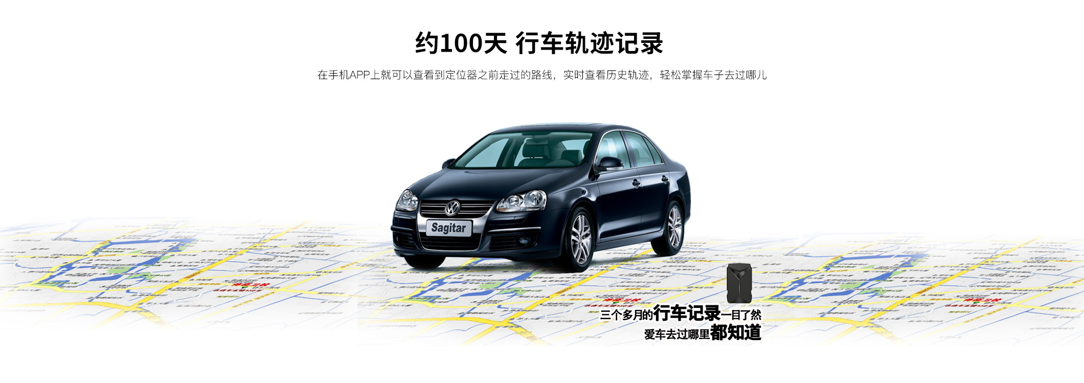 车载定位器D1_10.jpg