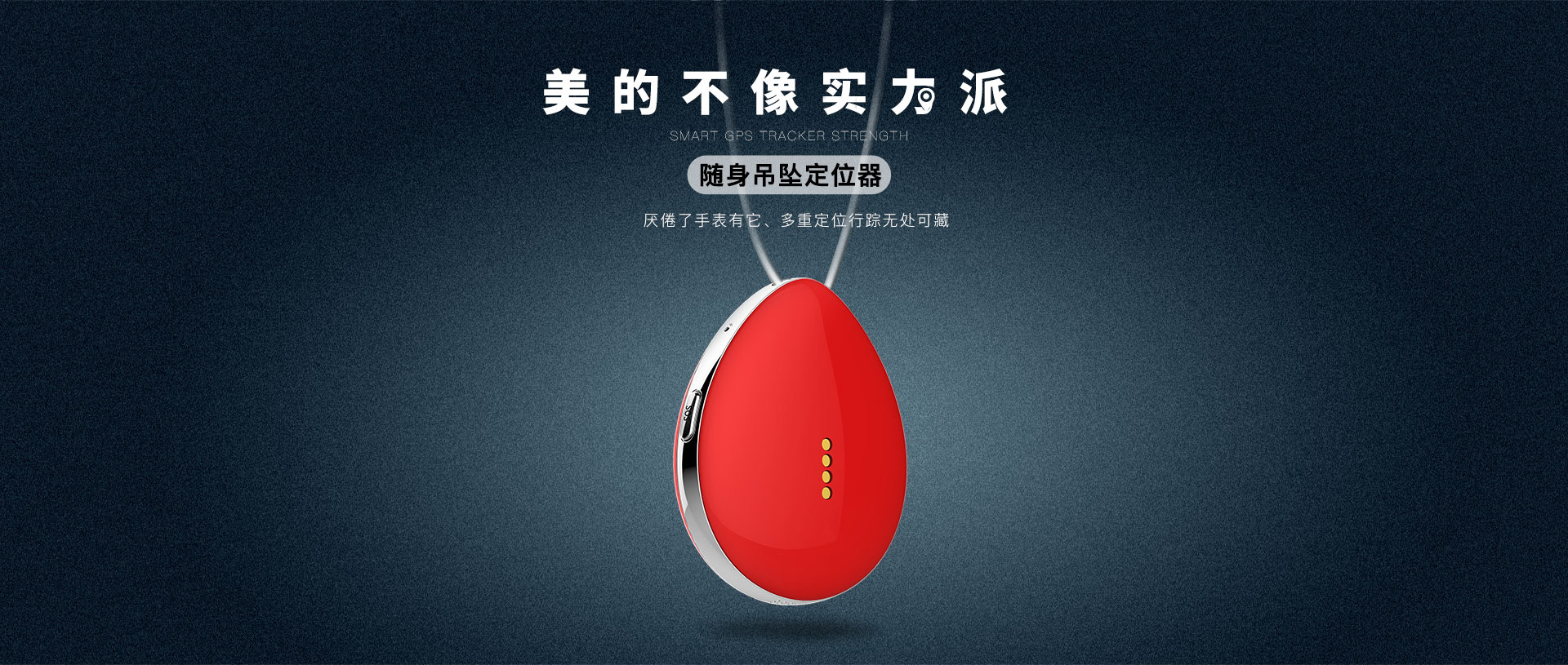 D19定位器_01.jpg
