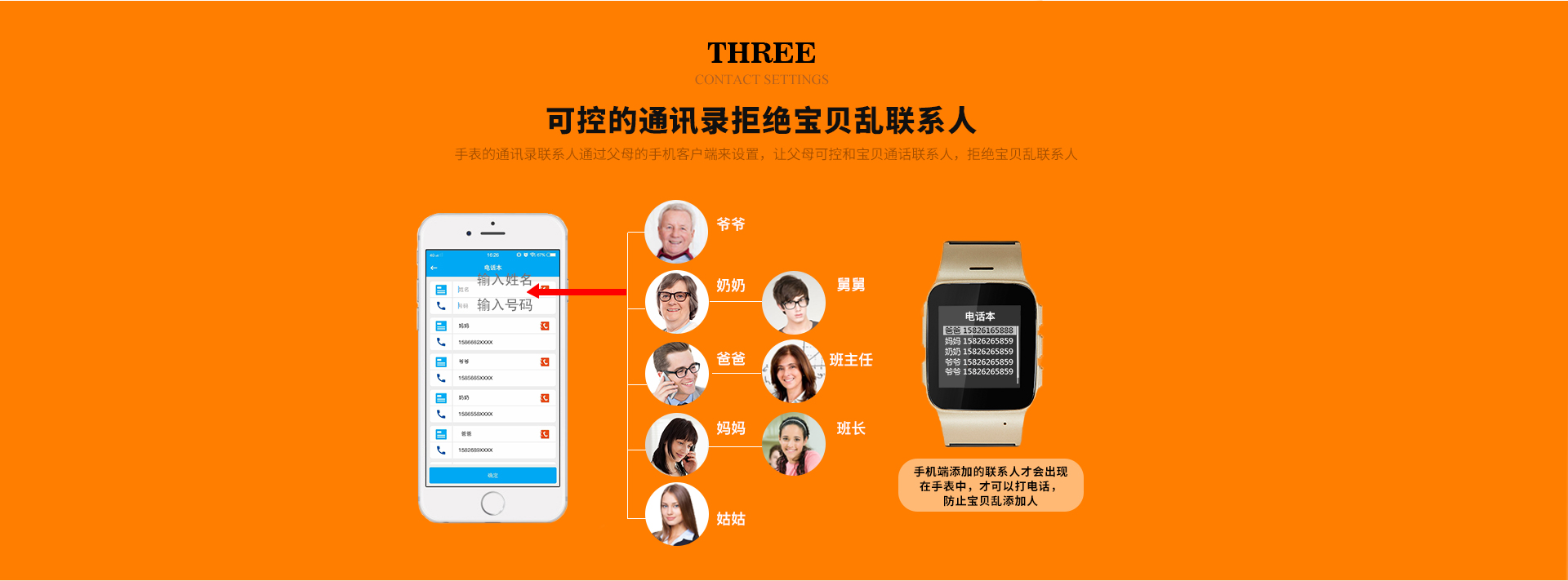 D99+儿童_05.jpg