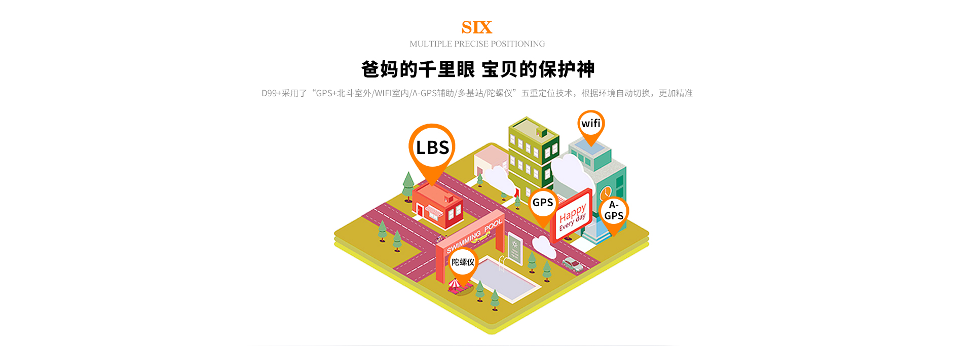 D99+儿童_08.jpg