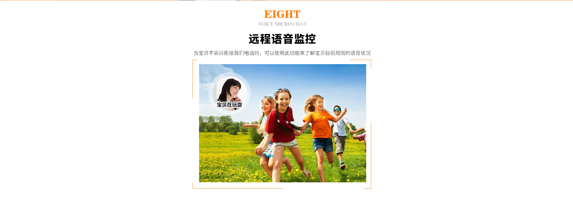 D99+儿童_10.jpg
