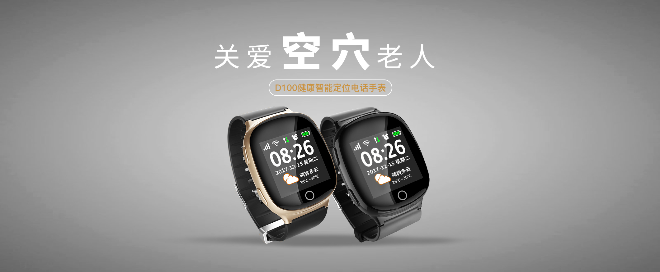 D100官网详情_01.jpg