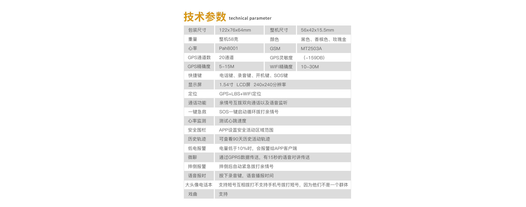 D100官网详情_12.jpg