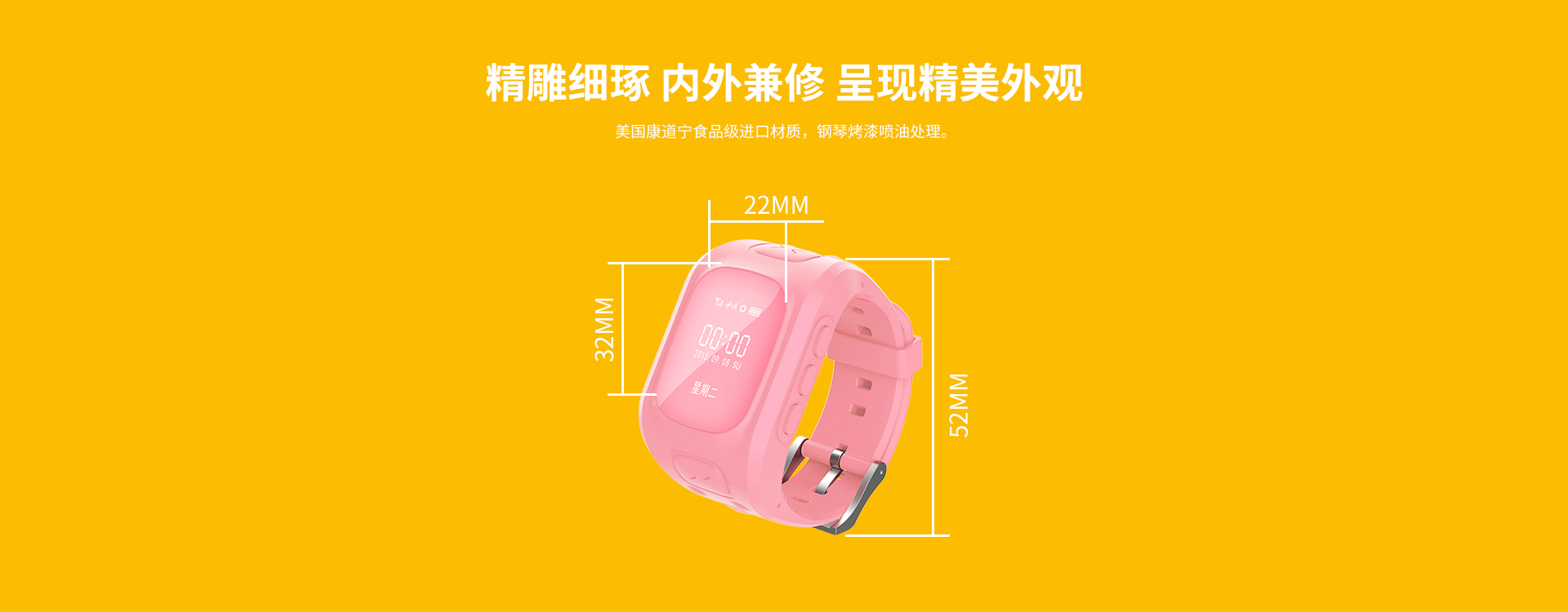 迪思特5详情页官网改_02.jpg