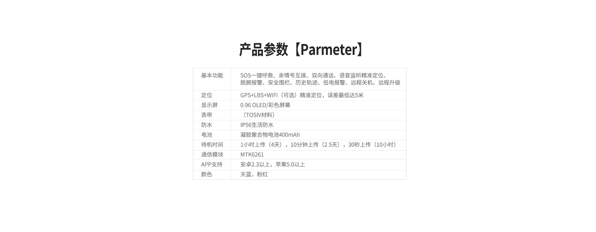 迪思特5详情页官网改_03.jpg