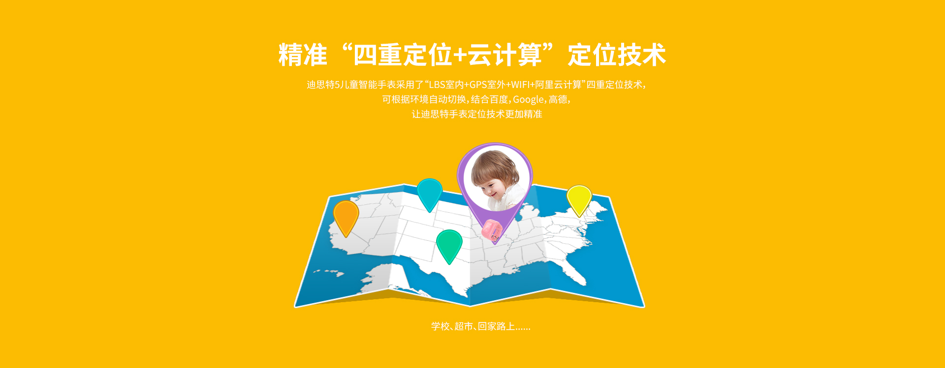 迪思特5详情页官网改_04.jpg
